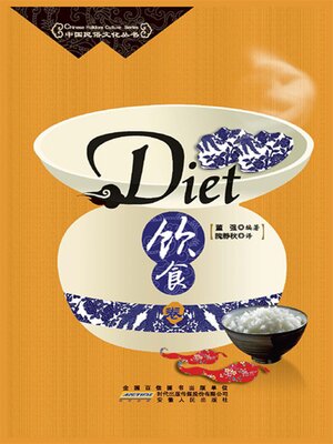 cover image of Diet